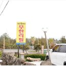 무한돼지 이미지