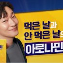 연수우리동네약국 이미지