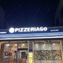 전국 1등 피자 맛집 신철원 피자리아고 본점