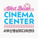 시청자미디어센터(한국전파진흥원) | 서부산영상미디어센터에서 AI 활용 영어학습부터 유튜브까지