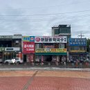 원조포천닭갈비 막국수 | [춘천역] 춘천 맛집 전남식당 춘천원조1호닭갈비막국수 이용후기(내돈내산)