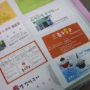 미스터종합광고