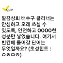 안심상회