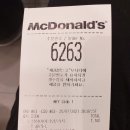 맥도날드중계역점 이미지