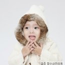 파주 함소아 한의원 이미지