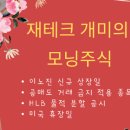 금강헬스케어 이미지