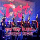 난타 - 타악 퍼포먼스 | 공연팀섭외 여성타악 퍼포먼스 난타공연팀 바투타 행사공연 가능