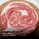 청정식육유통 이미지