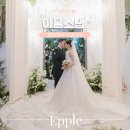 가성비 본식스냅 이플스냅 계약 후기 (짝궁코드○)