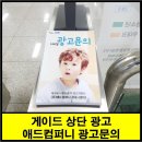 (주)애드게이트 이미지