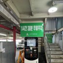 오색시장 제1공영주차장 이미지