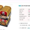 그리니스