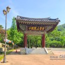 흥국사(매표소 옆) 이미지