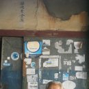 대산마을 이미지