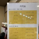 선한손지압안마원 이미지