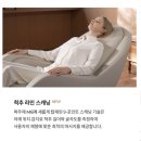파우제호텔 | 🧘‍♂️ “세라젬 파우제 M6 풀세트” – 집이 바로 호텔 스파가 되는 마법의 조합