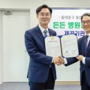 동행약국 SK브로드밴드