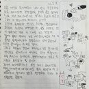 권지단기흥국어독서전문학원