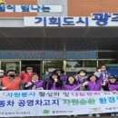 진곡화물공영차고지 이미지