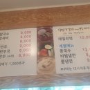 삼대맛집명인멸치칼국수 이미지