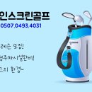 상인스크린골프 이미지