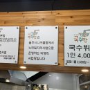 국수만범서점 이미지