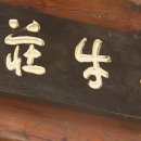 심우장 이미지
