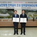 한국전력공사 동래지사 이미지