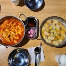 엄청난떡볶이 이미지