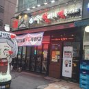 역전할머니맥주 길동점 이미지