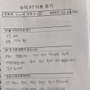 뉴트리션앤피트니스 이미지