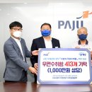 우정요양병원 이미지