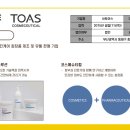 (주)에스티원 이미지