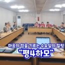 평리4동주민센터 이미지