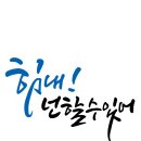 에듀온 네이버블로그