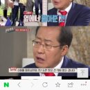 [포인트1분]홍준표 "추미애, 미인이라 어려워 말 못 걸었다" 이미지