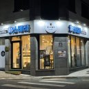 정스테라안심제빵소 이미지