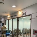 사원옥
