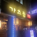 봉곡동175 이미지