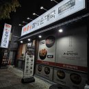 [의정부] 순대볶음 맛집 발견~ 큰맘할매순대국 의정부신시가지점!