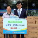 (주)다솔 이미지