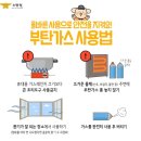 계룡가스 이미지