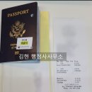 김현 행정사 사무소 이미지