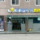 청원낙지