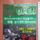 건파워