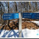 79차&#34; 정기산행 천안 망경산(600m)및 7차&#34; 시산제 접수 이미지