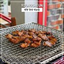 청정석쇠촌 | [영천국도 맛집 청정석쇠촌] 포항 출장길, 맛있는 1인 점심식사 후기 | 내돈내산