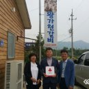 왕가천숯불갈비 충청일보