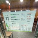 오리명가고향점 네이버블로그