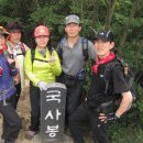 달성초등학교21회동창회 산행사진 이미지